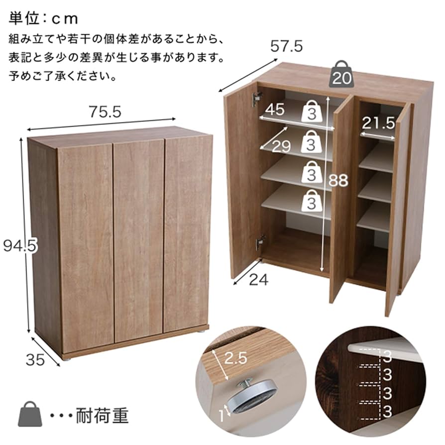 Amazon｜LOWYA ロウヤ シューズボックス 靴箱 国産 キャビネット
